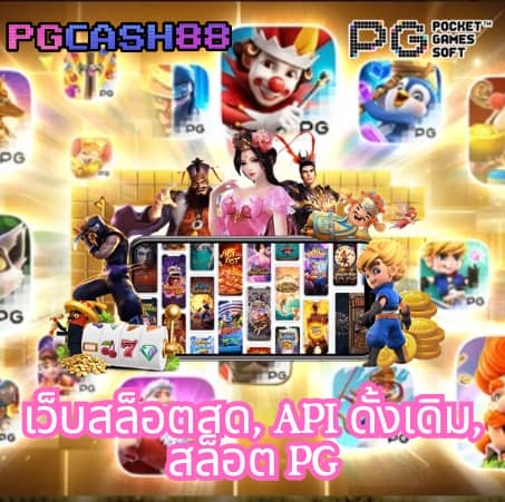 ขอสปินฟรี